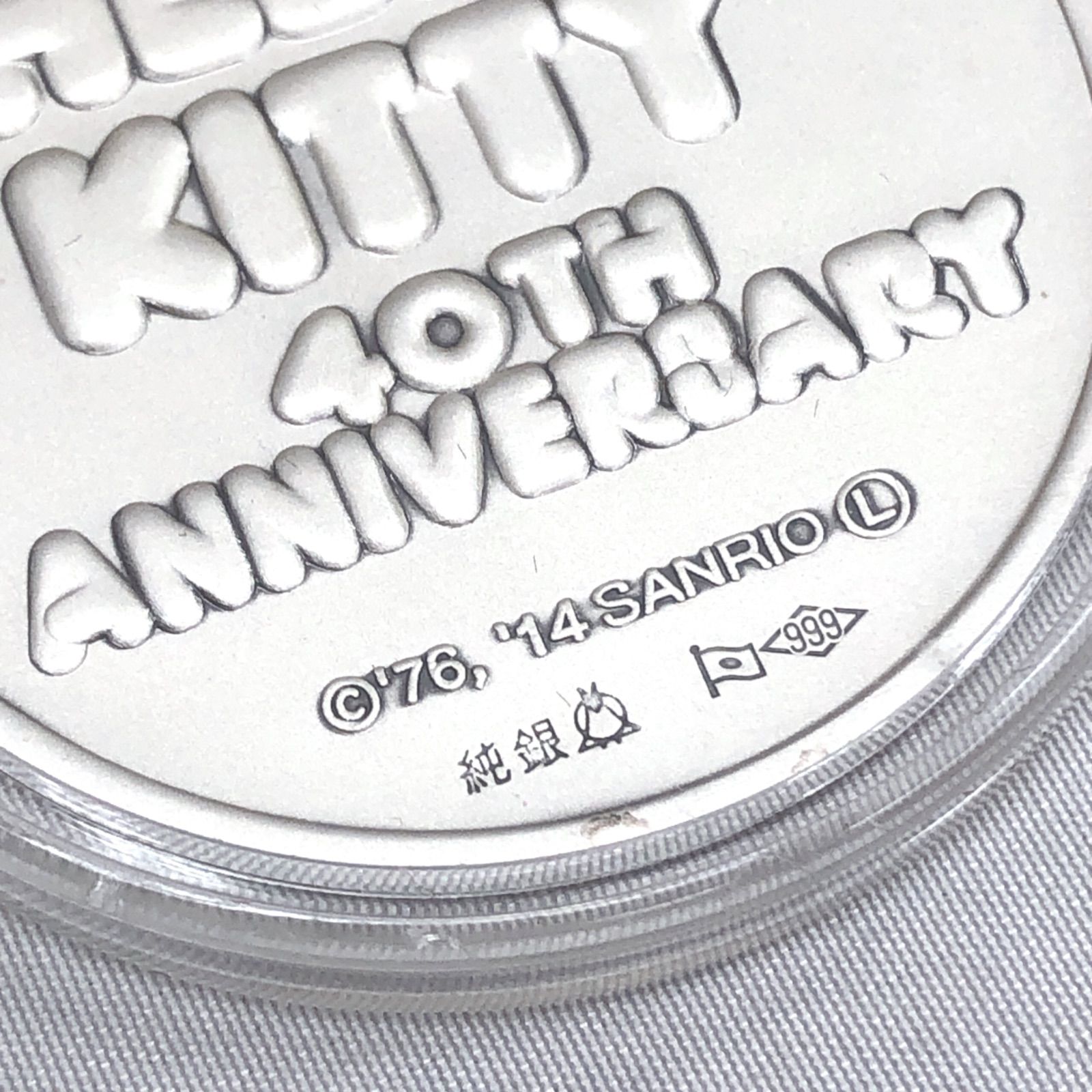 ハローキティ 40周年記念 ヒストリーメダル 純銀製3枚セット - メルカリ