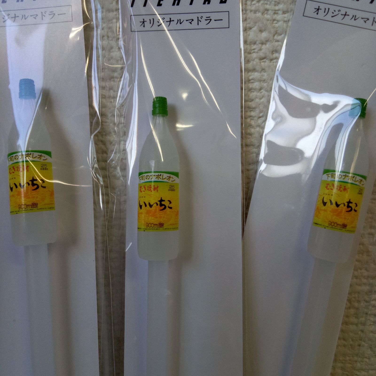 いい茶こグラス2個いいちこオリジナルマドラー3本 - メルカリ