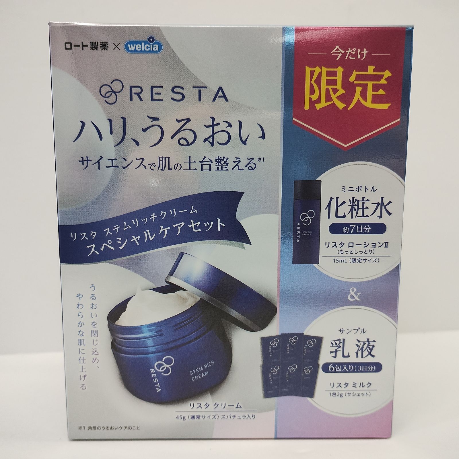 リスタ ステムリッチ 化粧水&乳液&クリームセット Amazon | ロート製薬