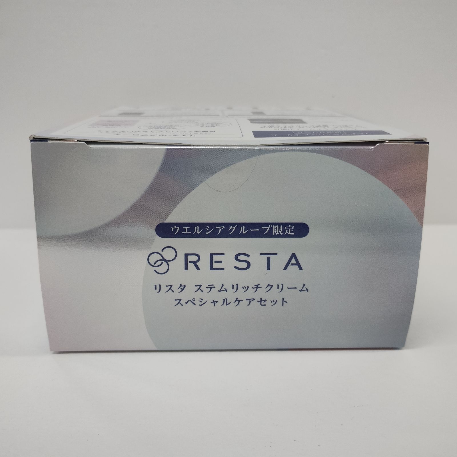 Y3802 RESTA リスタ ステムリッチ クリームスペシャルケアセット 