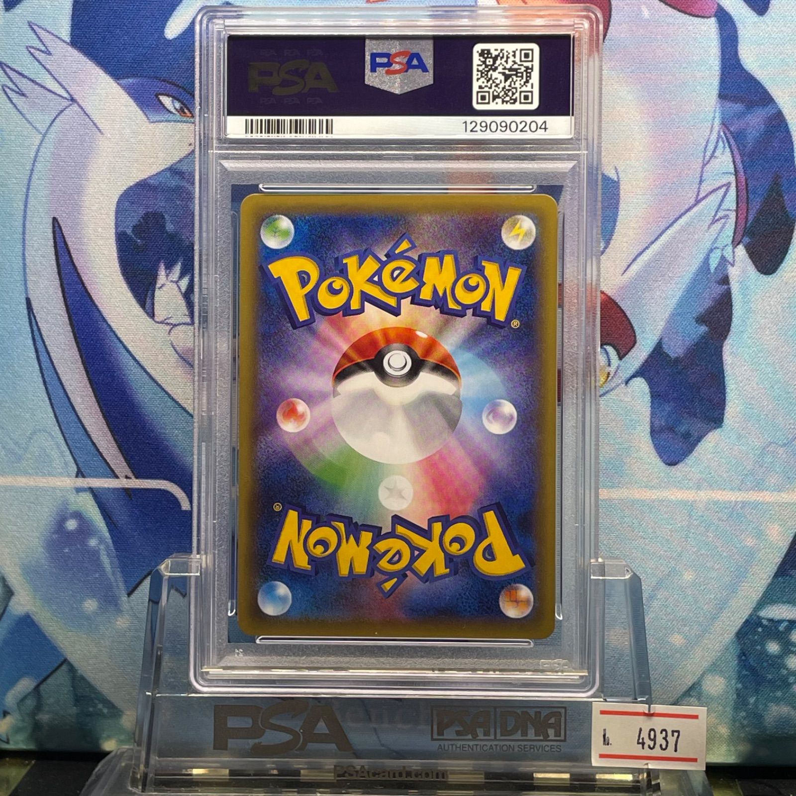 PSA9 リザードン XY プロモ LV.76 280 2016 PSA9 リザードン XY プロモ LV.76 280 2016 PSA9 リザードン XY プロモ