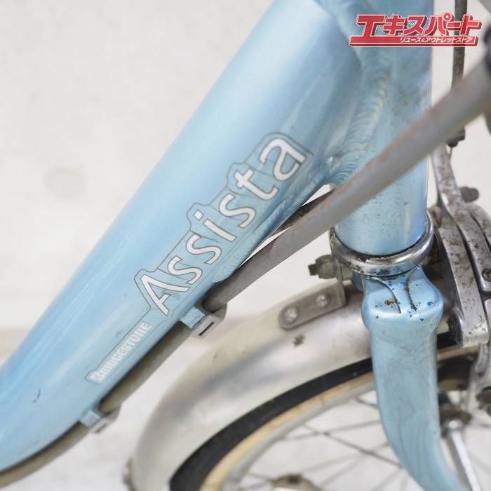 BRIDGESTONE Assista 三輪車 水色 BRIDGESTONE Assista 三輪車 水色 アシスタワゴン | ［街乗り自転車