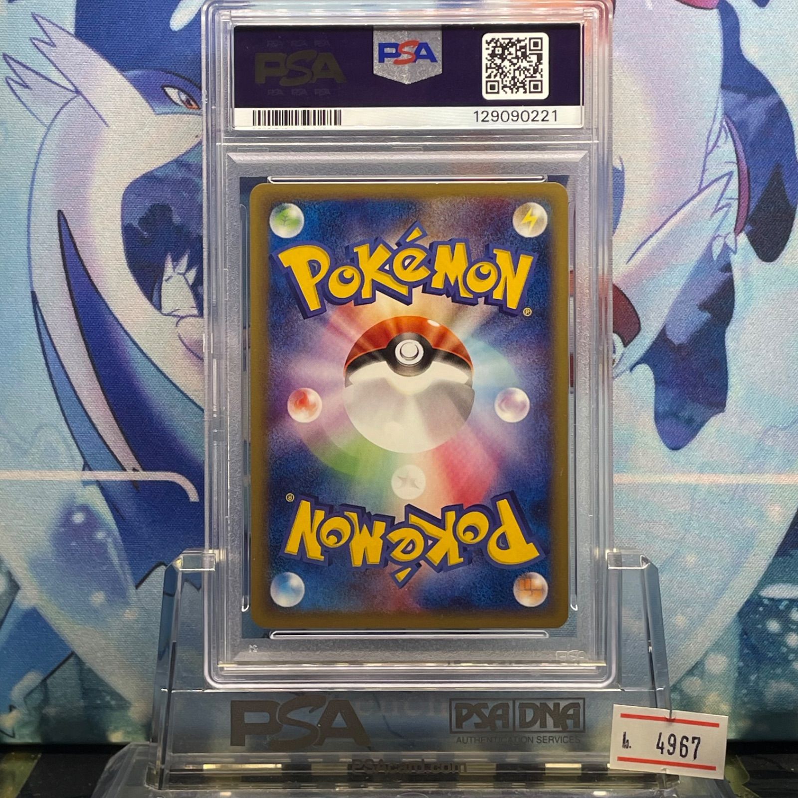 PSA9 セレビィ プロモ カードe ポケモンカードトレーナーズVOL.13 007