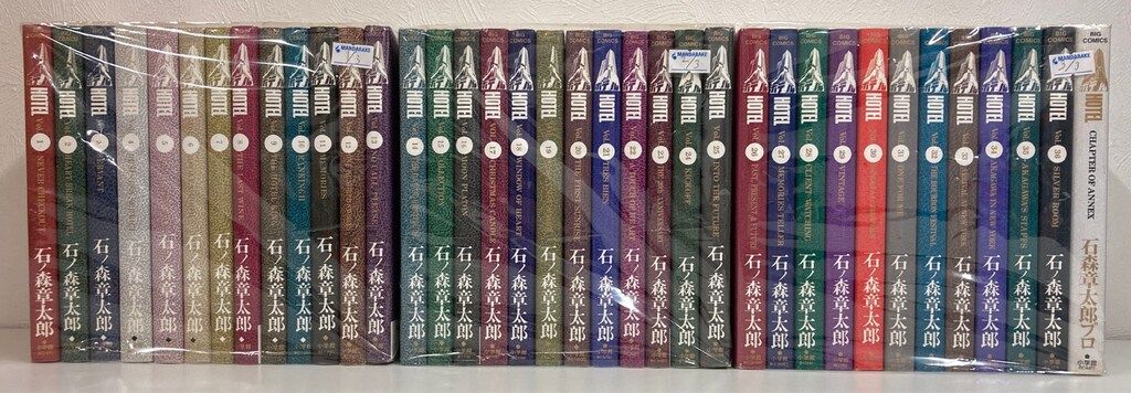 小学館 ビッグコミックス 石ノ森章太郎 !!)ホテル 全37巻 セット