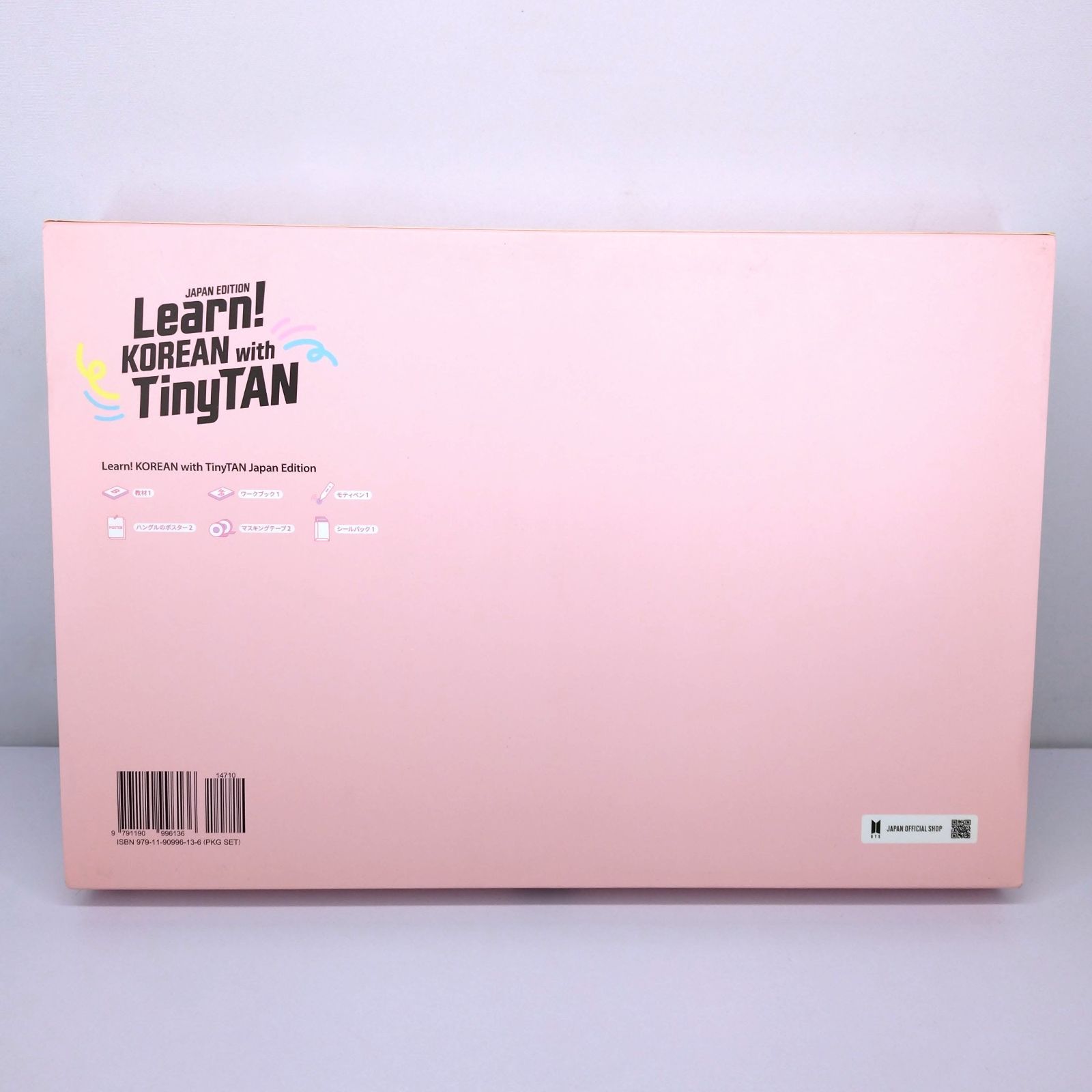 ○未使用○Learn! KOREAN with TinyTAN Learn! KOREAN with TinyTAN（Japan Edition） : BTS | HMV&BOOKS