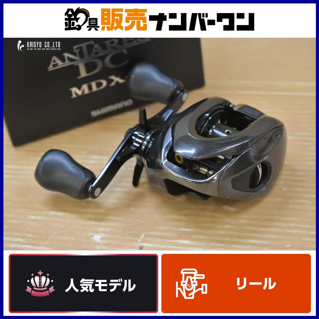 シマノ 18 アンタレス DC MD XG 右 ベイトリール SHIMANO ANTARES バス