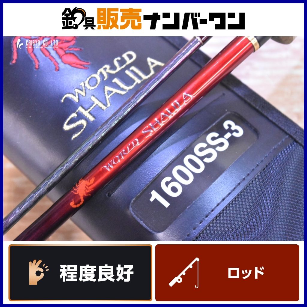 シマノ 18 ワールドシャウラ 1600SS-3 SHIMANO WORLD SHAULA ベイト