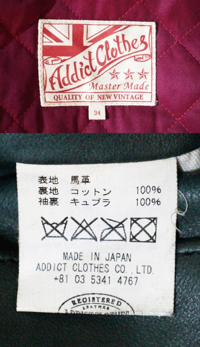 あん　2 中古】 メンズシングルライダースジャケット 34 ADDICT CLOTHES/ホース