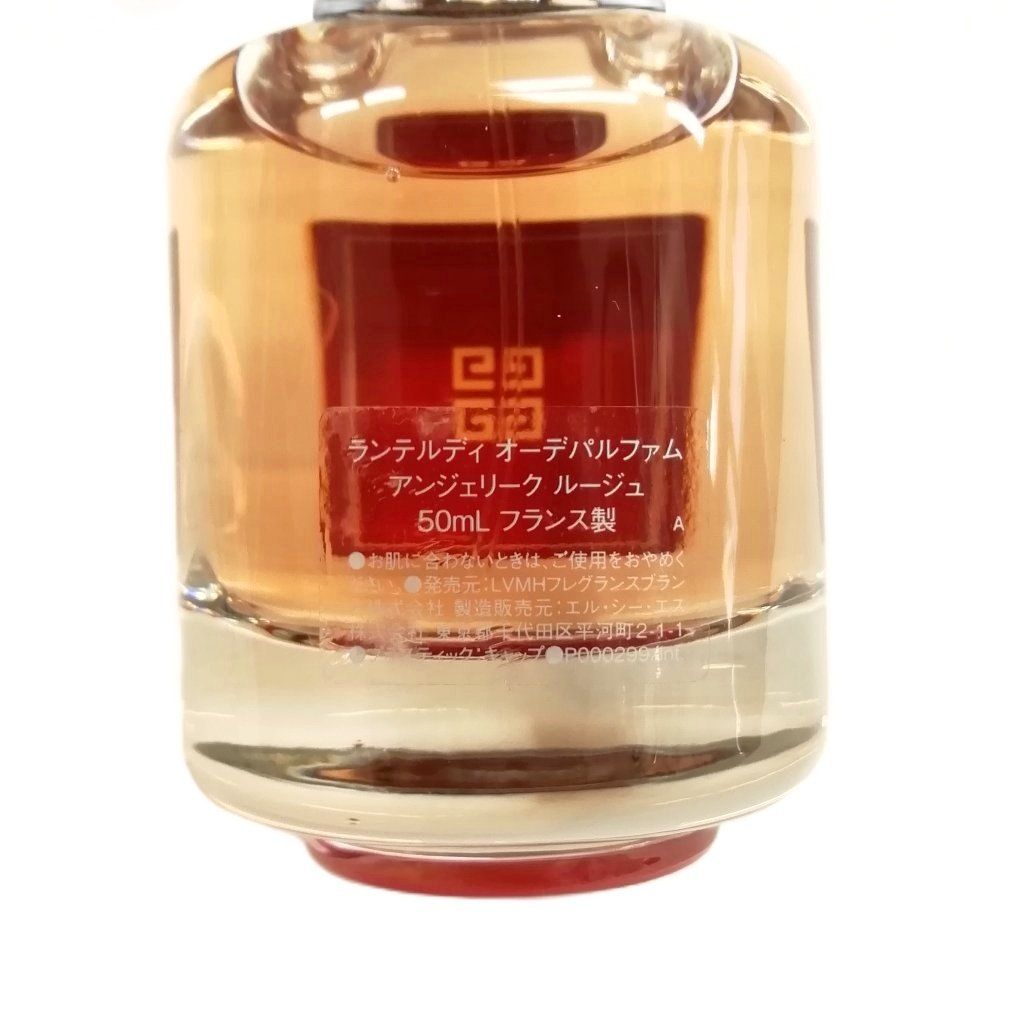 ジバンシィ GIVENCHY ランテルディ オーデパルファム アンジェリーク