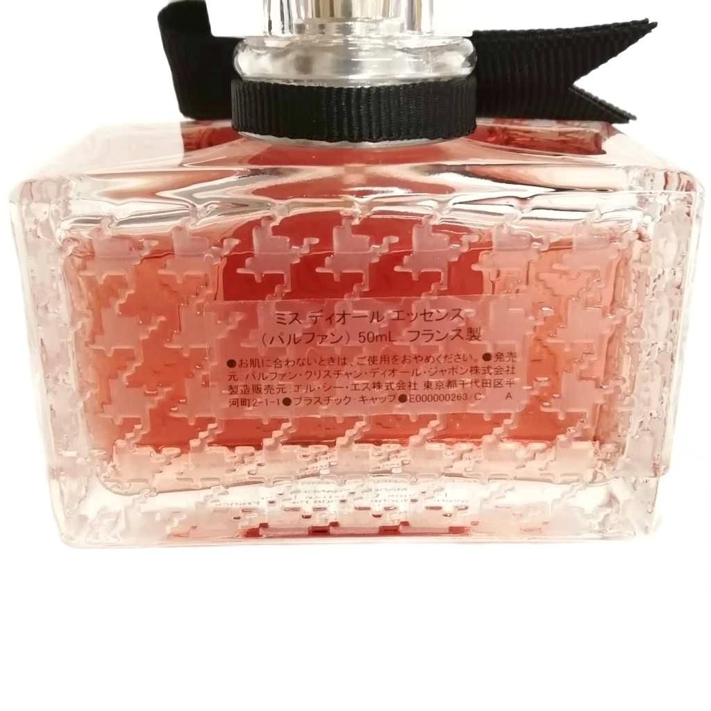 クリスチャンディオール Christian Dior ミス ディオール エッセンス