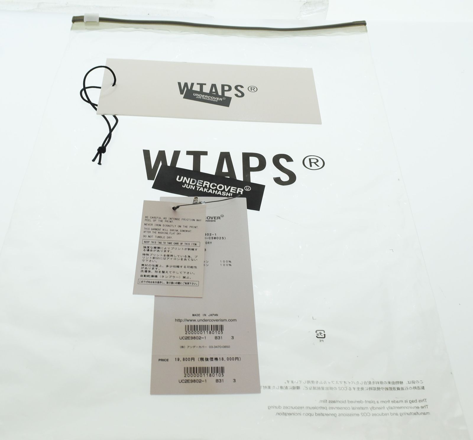 UNDERCOVER×WTAPS UC2E9802-2 七人の侍　サイズ2 UNDERCOVER×WTAPS UC2E9802-2 七人の侍サイズ2 | ヤマダウェブコム
