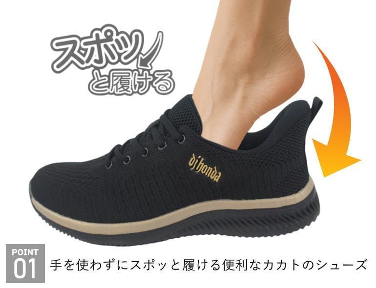 手を使わず履ける メンズ スニーカー レースアップ ひも 靴 軽量 軽い