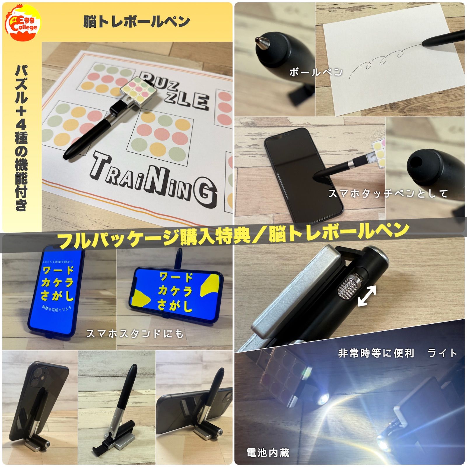 まいにち脳トレドリル】全33種フルパッケージ クイズ 頭の体操