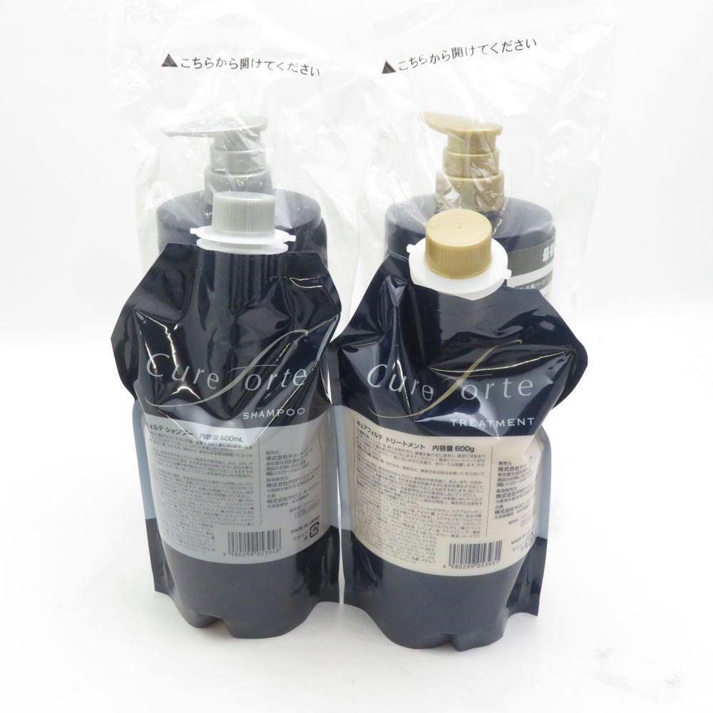 未使用 Cure forte キュアフォルテ シャンプー トリートメント 2点