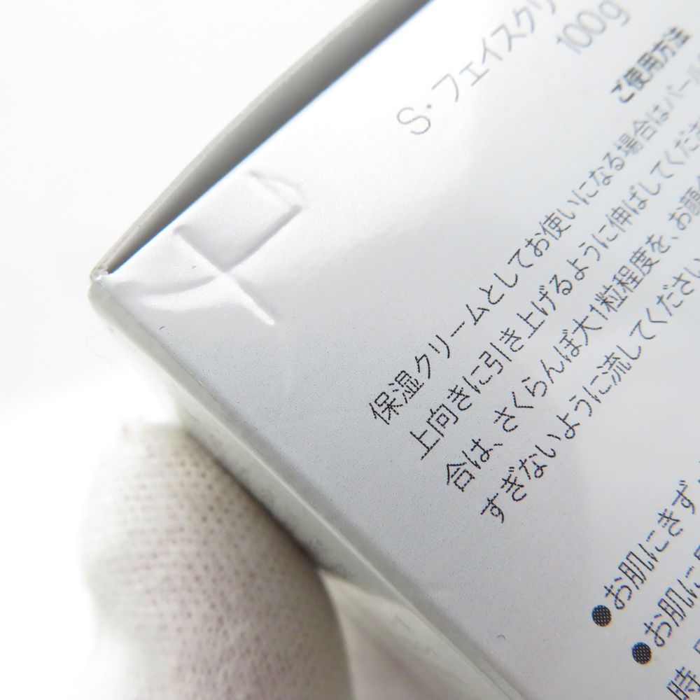 【未開封品】 シーズラボ S・FACE クリーム 100g 日本製 S・フェイスクリーム – シーズ・ラボ オンラインストア