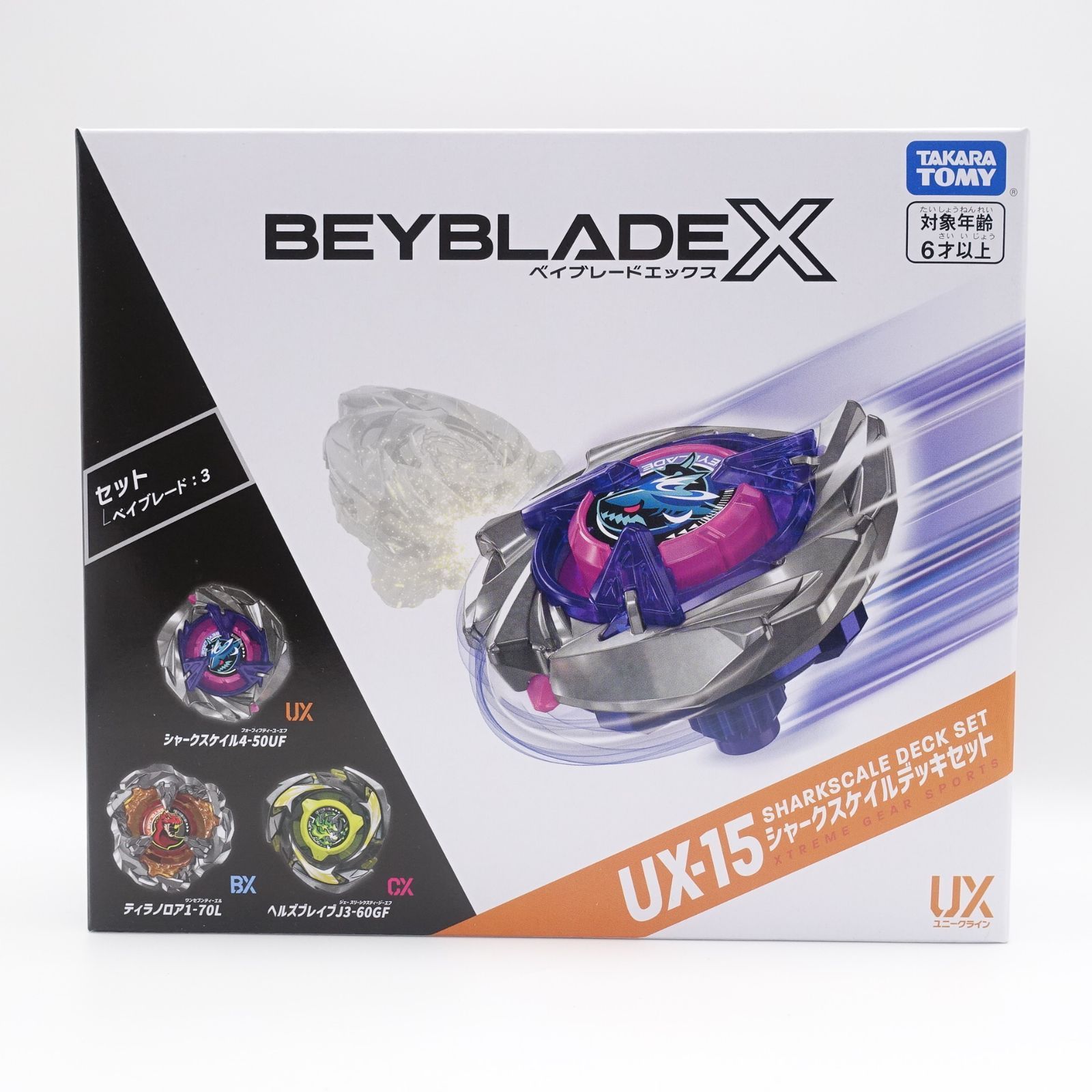 BEYBLADE X ベイブレードX UX-15 シャークスケイルデッキセット 未開封 