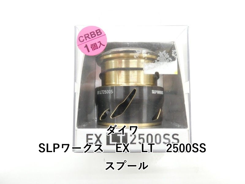 2505bv01 ダイワ スプールEX LT 2500D 2505bv01 ダイワ スプールEX LT 2500D 2505bv01 ダイワ スプールEX LT