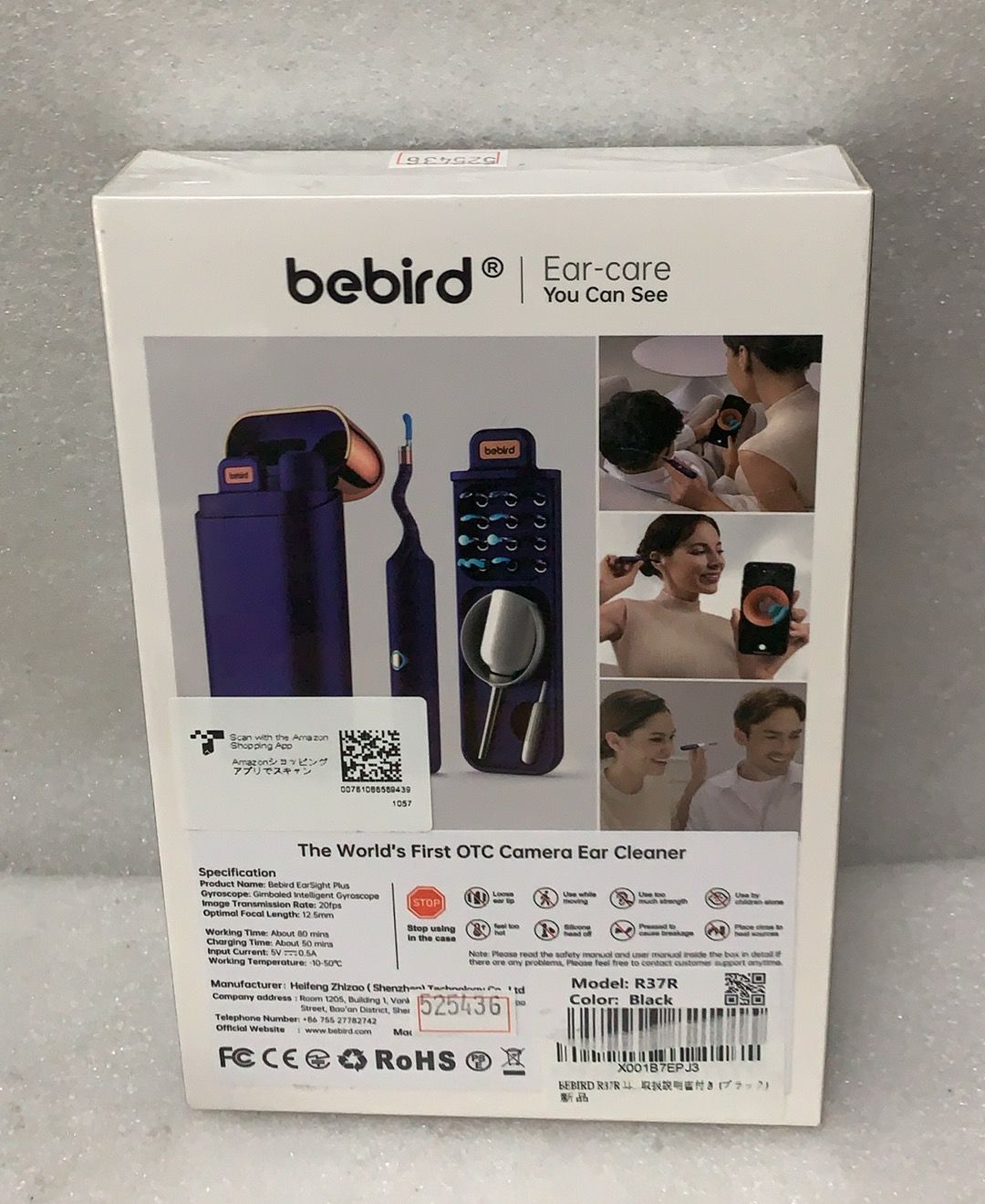 BEBIRD R37R 耳かき カメラ付き ブラック--525436 B0FLJHXVY5 - メルカリ
