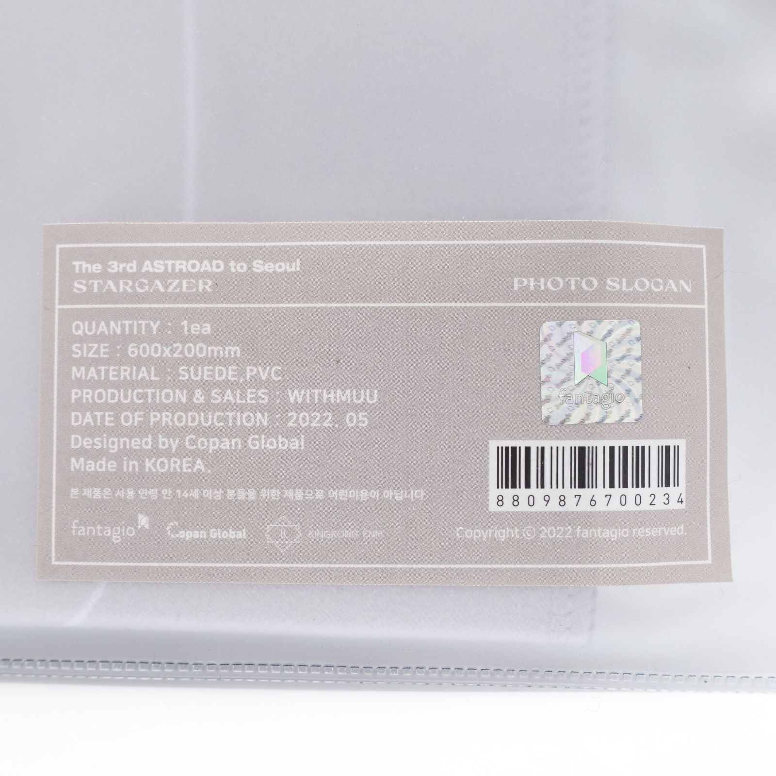 ASTRO The 3rd ASTROAD to Seoul STARGAZER スローガン 未使用 SLOGAN
