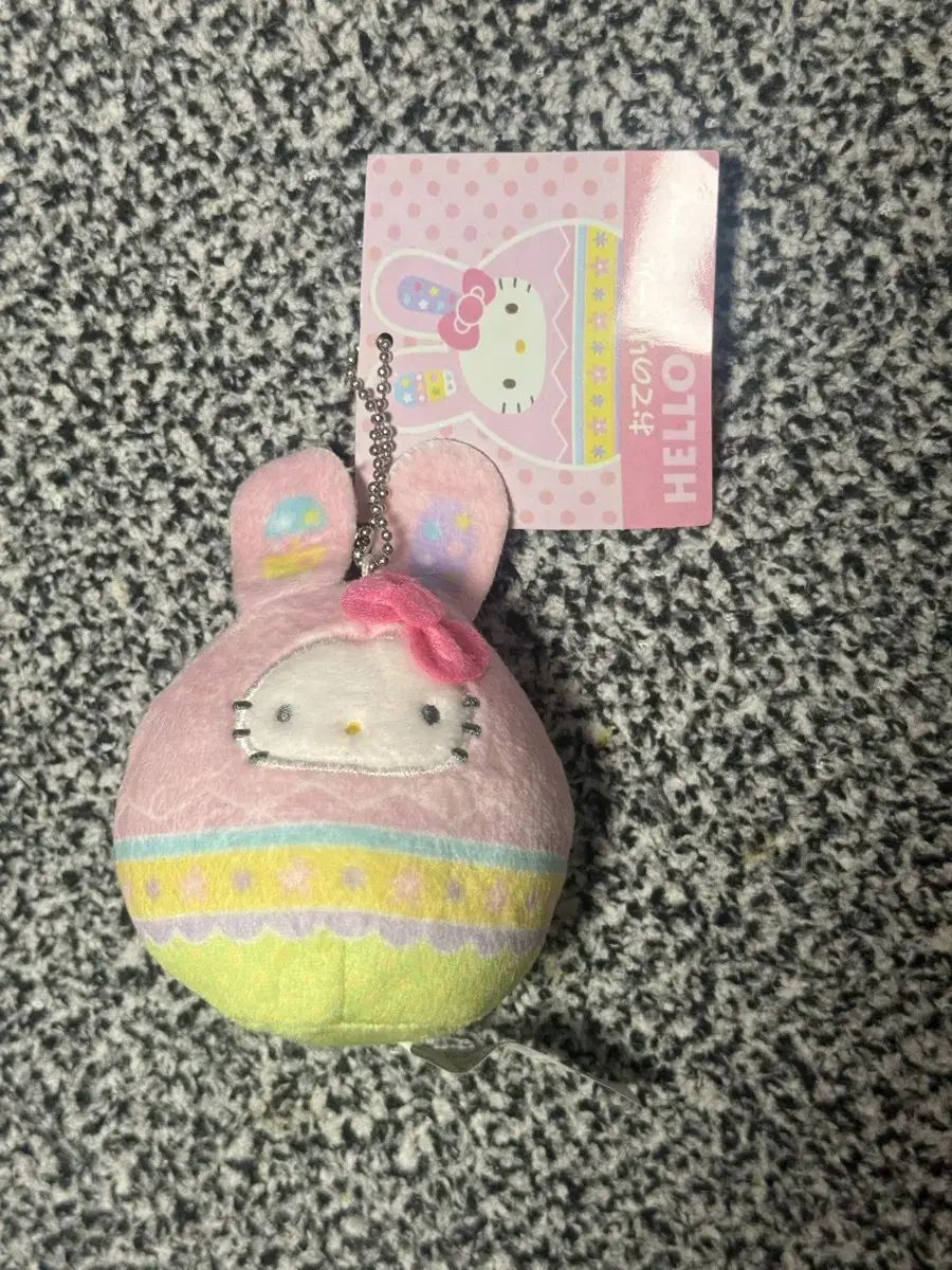 サンリオ ハローキティ たまご うさぎ おてのり ぬいぐるみ