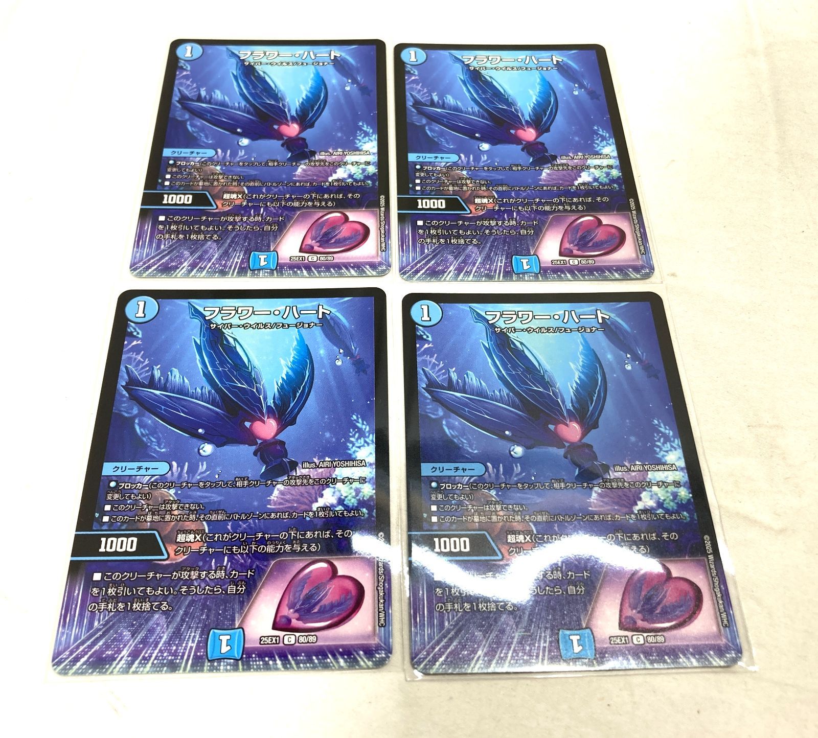 ペテンバース　デッキ　メルカリ便発送 m14522136050_1.jpg?1746939657