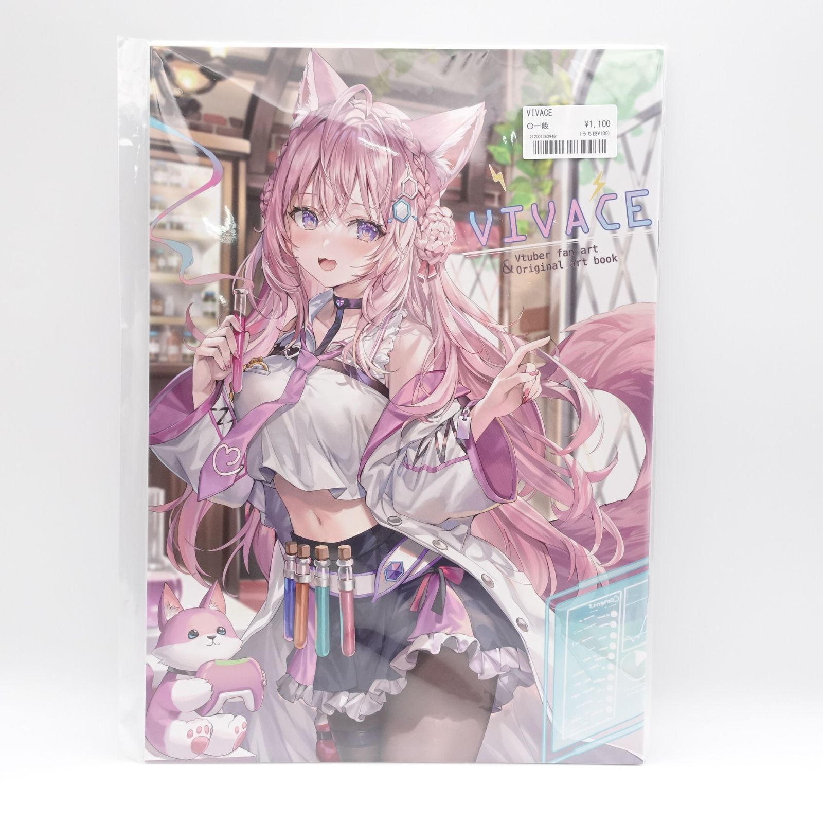 C107 ももこ さしみねこ屋 博衣こより タペストリー ロシデレ コミケ C107 ももこ さしみねこ屋 博衣こより タペストリー ロシデレ コミケ