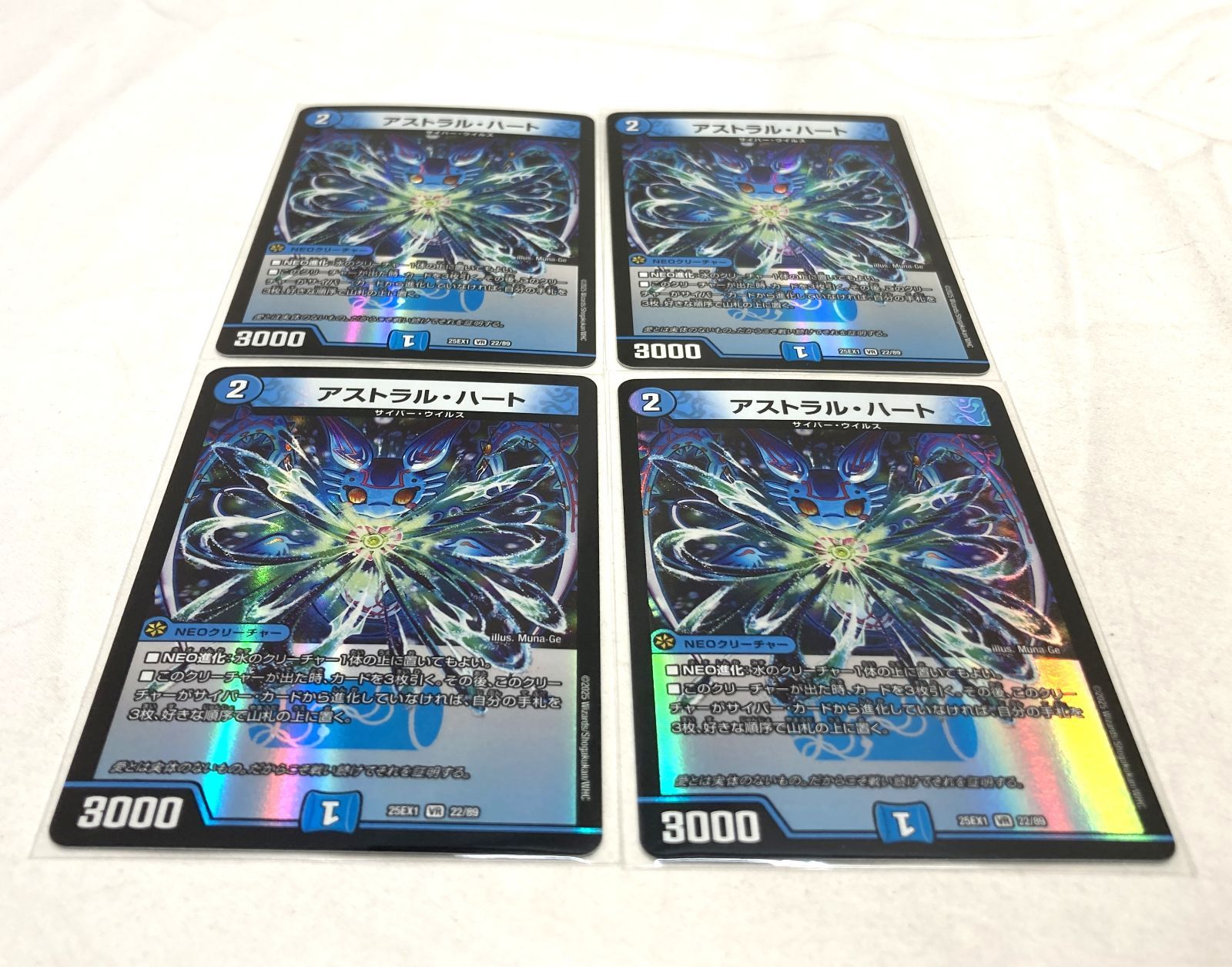 高松50-0009] デュエルマスターズ 構築済みデッキ 水単サイバー[中古