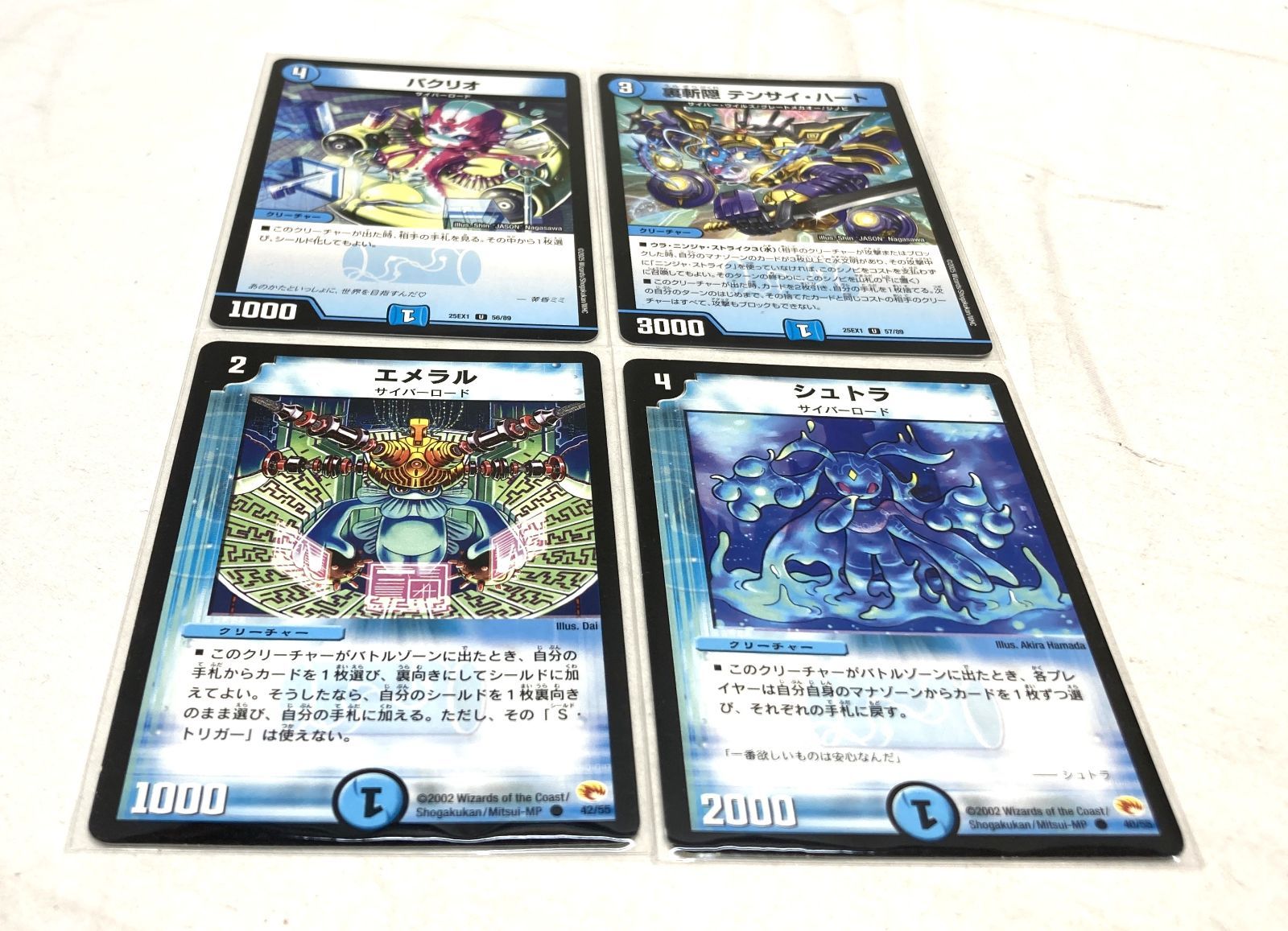 ペテンバース　デッキ　メルカリ便発送 パーフェクトペテンシー ペテンバース用デッキパーツまとめ売り - メルカリ