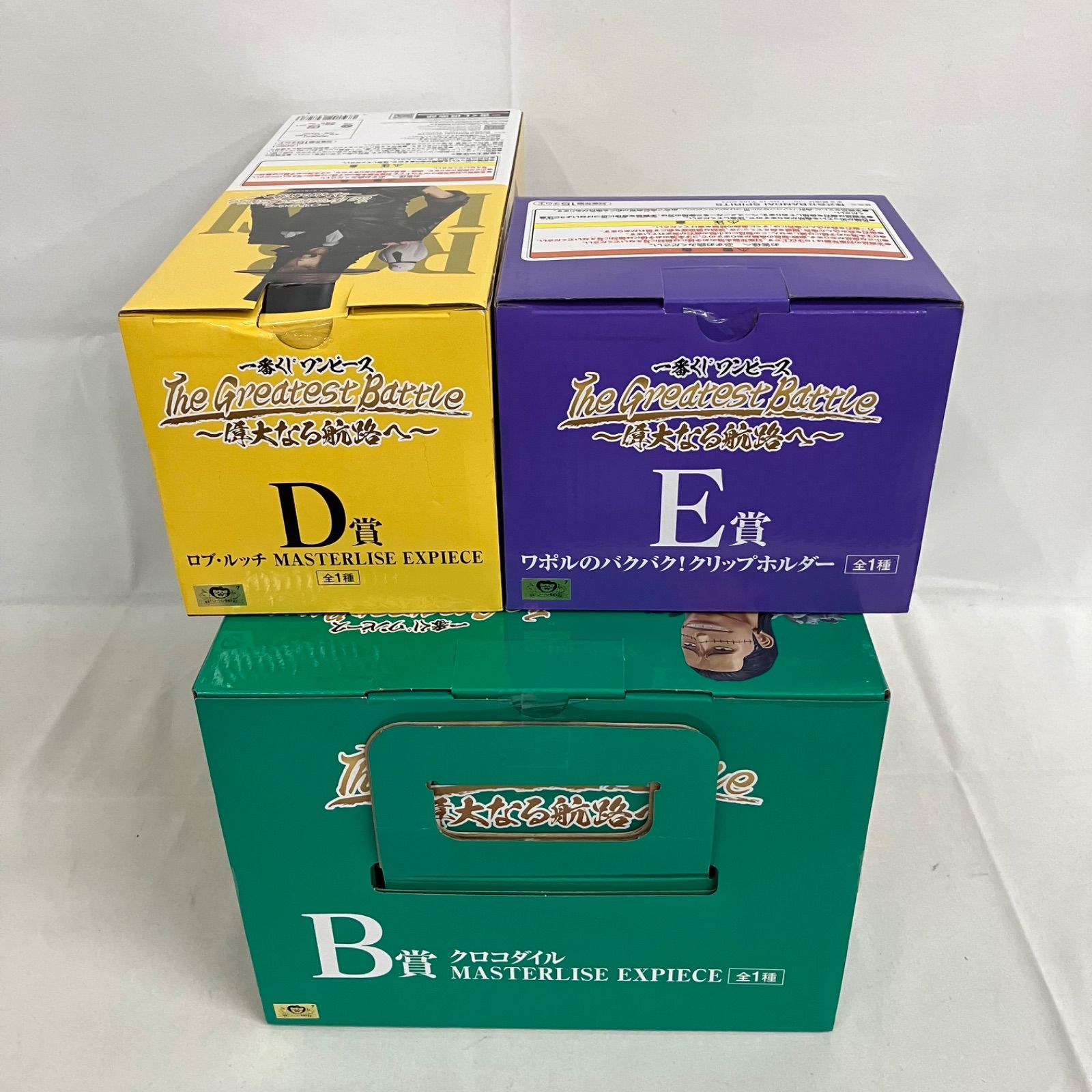 未開封 一番くじ ワンピース 偉大なる航路へ B・D・E賞 フィギュア 3個