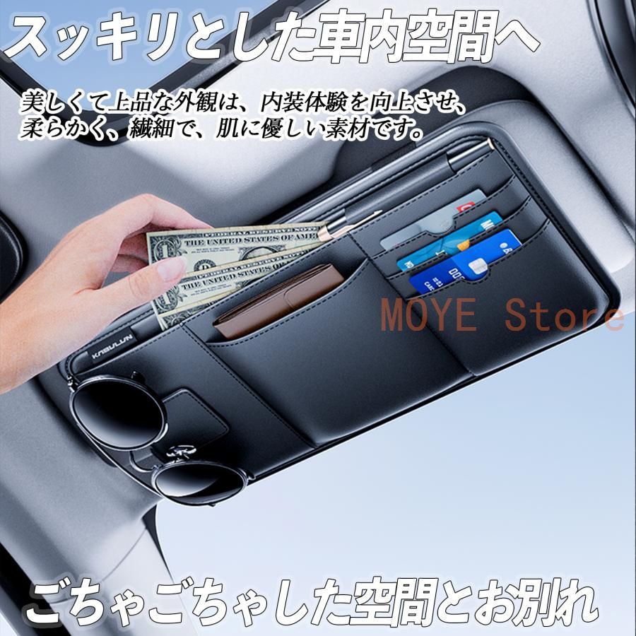 新品 レクサス IS300h サンバイザーポケット サングラスホルダーPU