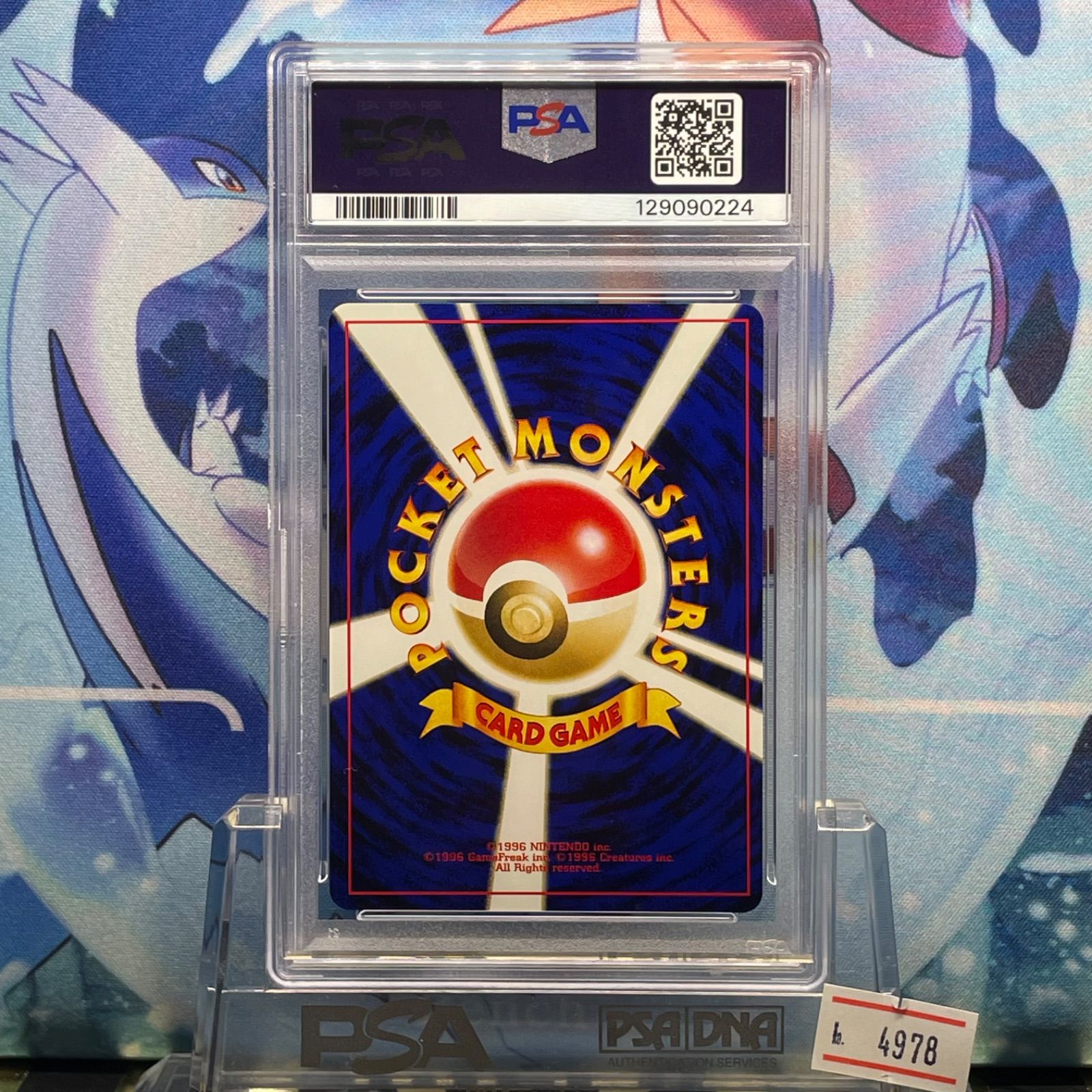 【PSA10】【旧裏】エーフィLv.38 neoプレミアムファイル2 エーフィ 旧裏 プレミアムファイル ネオ2 プロモ psa10 ② エーフィ 旧