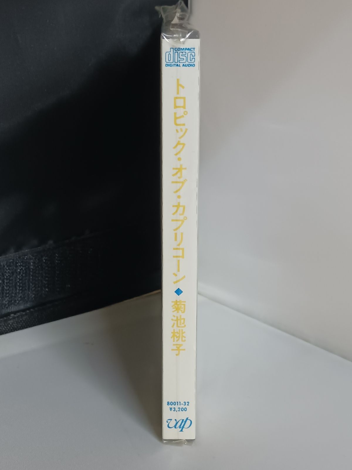 CD 菊池桃子 南回帰線 トロピック・オブ・カプリコーン 帯付き 【公式