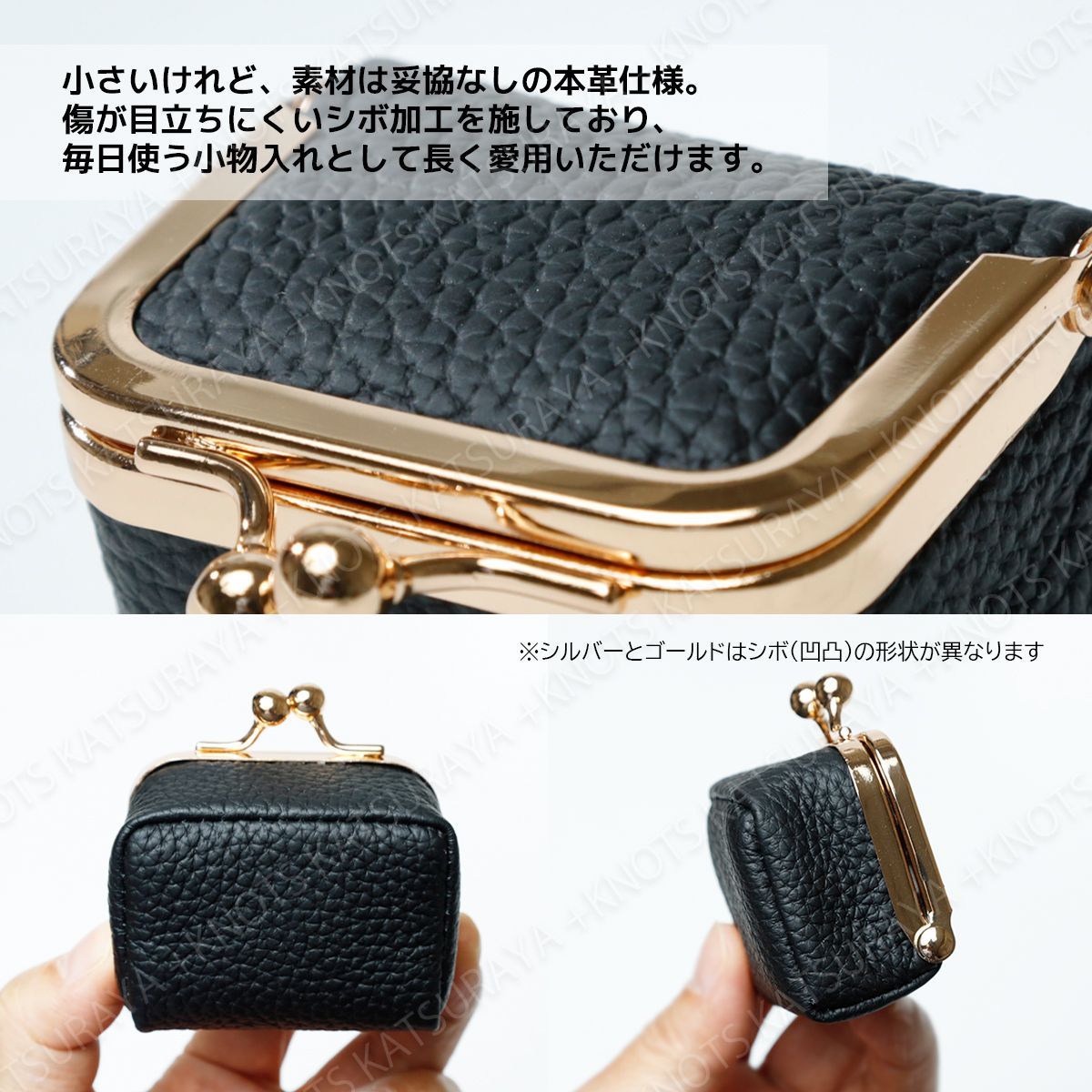 本革 大きく開く極小がま口ケース 小銭入れ☆シルバー☆ジュエリー