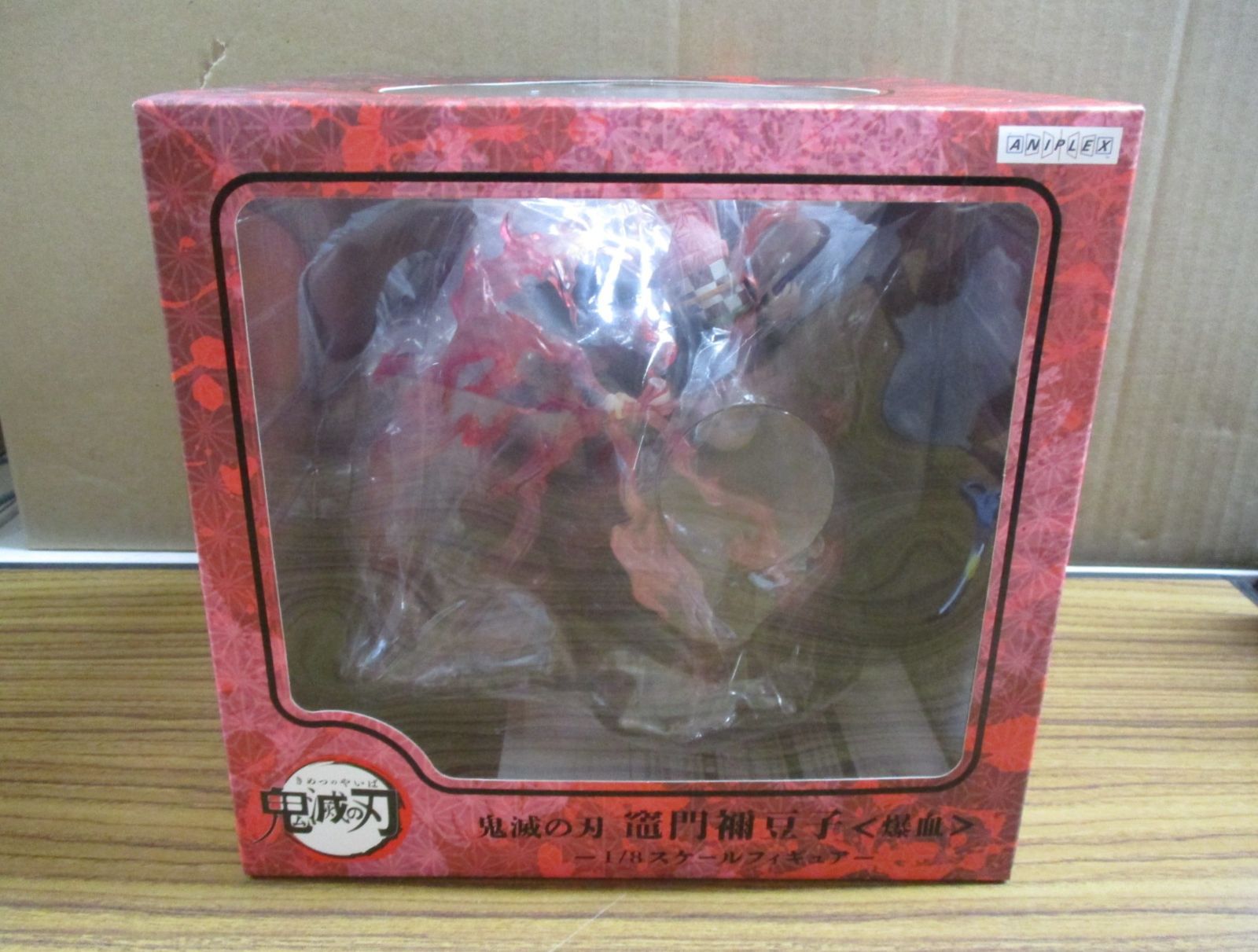 ANIPLEX 1/8 オファー 竈門禰豆子 爆血 未開封品 1円〜 未