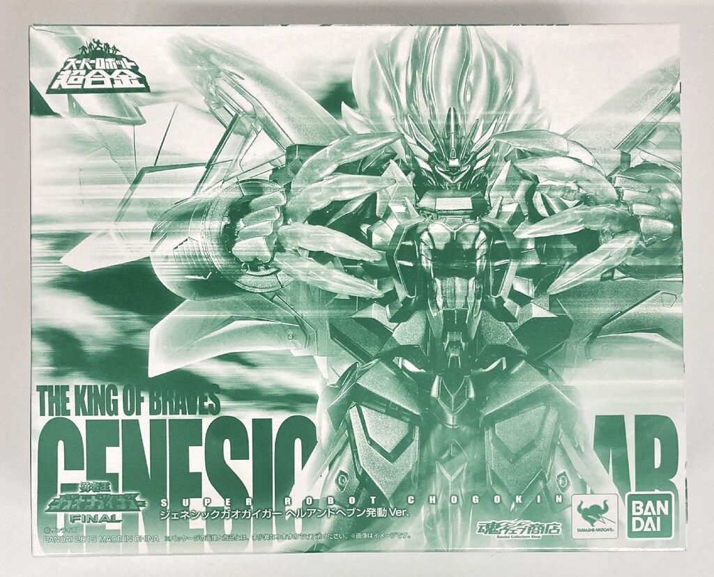 ジェネシックガオガイガー　（ジェネシックヘル・アンド・ヘブン）　MP スーパーロボット超合金 ジェネシックガオガイガー』ヘルアンドヘブン