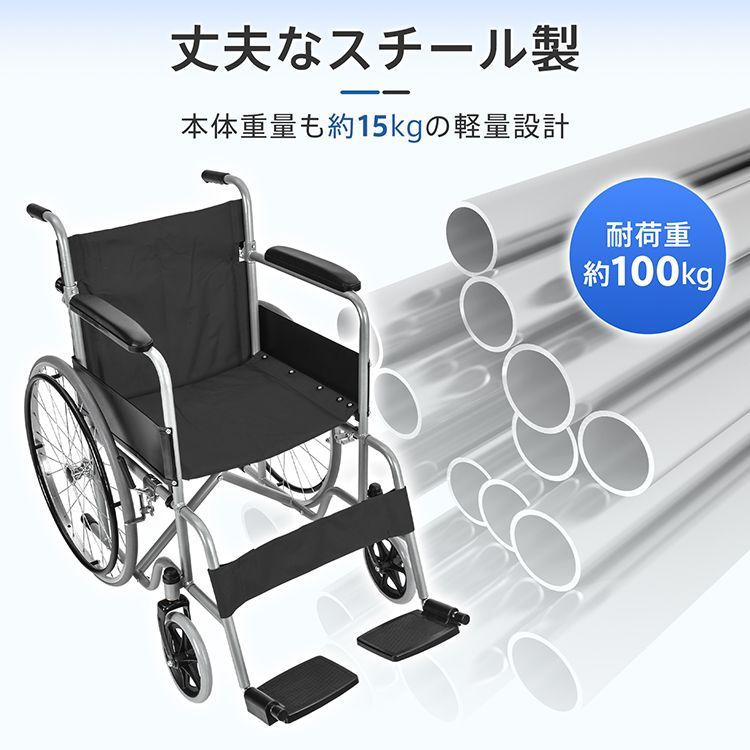 看護・介護用品 手動車いす 自走 軽量 コンパクト 背折れ 折りたたみ 