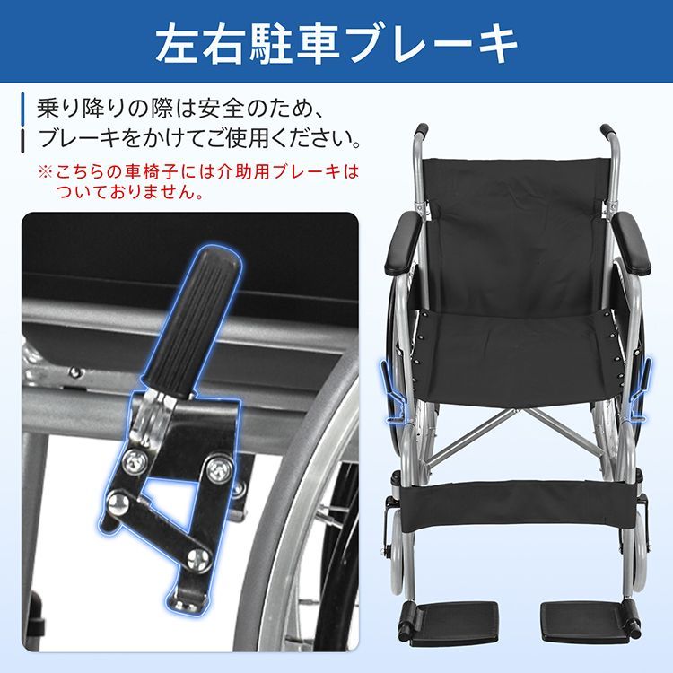 看護・介護用品 手動車いす 自走 軽量 コンパクト 背折れ 折りたたみ 