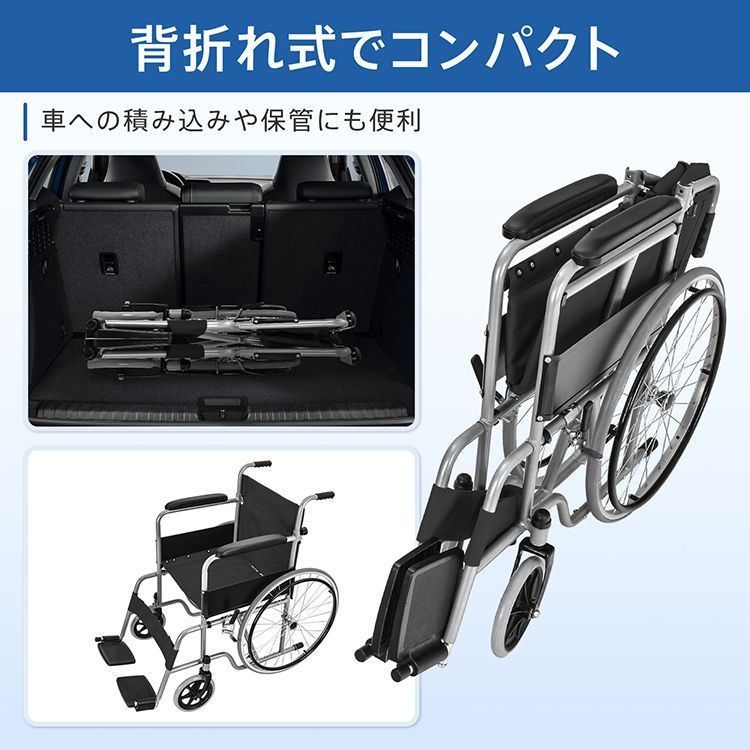 手動車いす 自走 軽量 コンパクト 背折れ 折りたたみ 折り畳み 