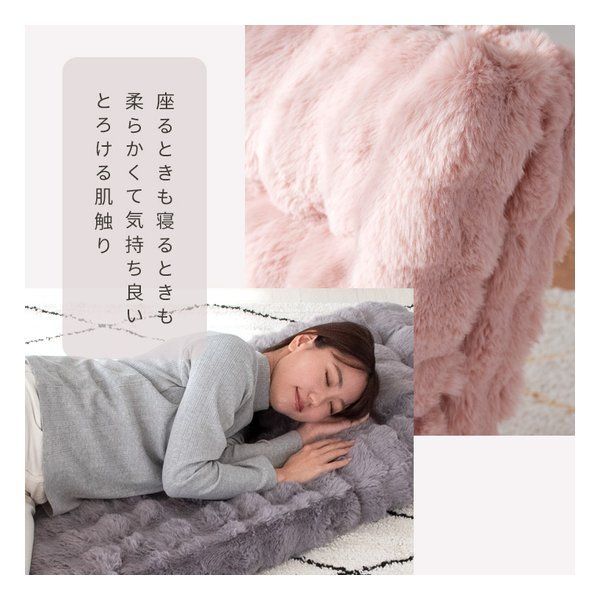 宮武製作所 ミヤタケセイサクジョ ふわとろ3way座椅子 Foure フール