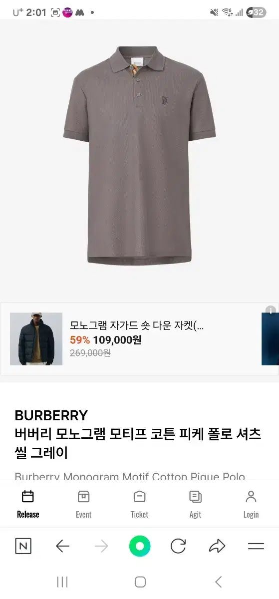 バーバリー グレー 半袖 正規品 出品 レア実物 人気 バーバリー グレー