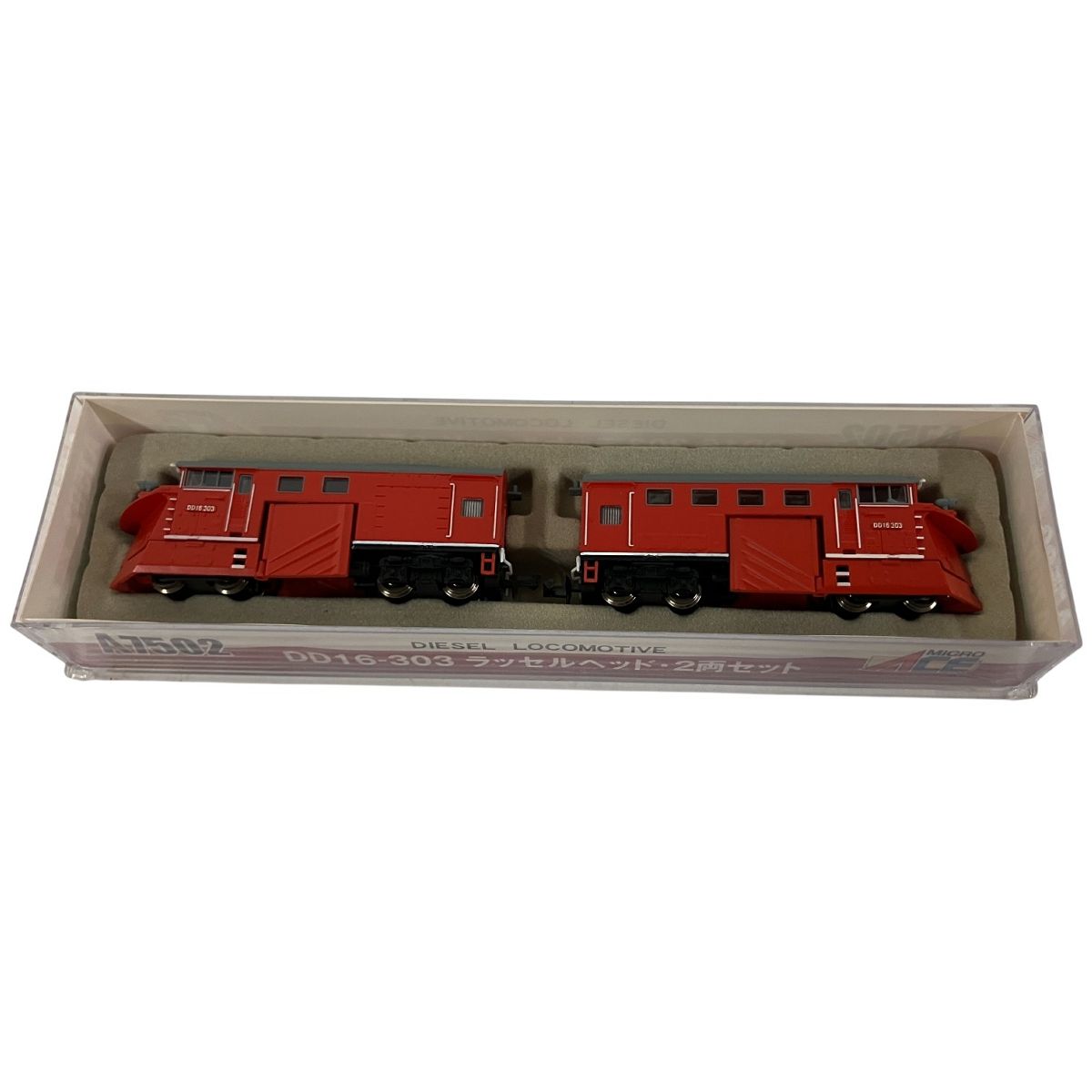 MICRO ACE マイクロエース A7502 DD16-303 ラッセルヘッド 2両セット