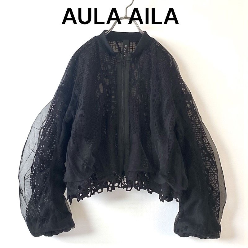 美品 AULA AILA チュールレイヤード レースブルゾン AULA AILA アウラアイラ レースチュールレイヤードブルゾン ブラック
