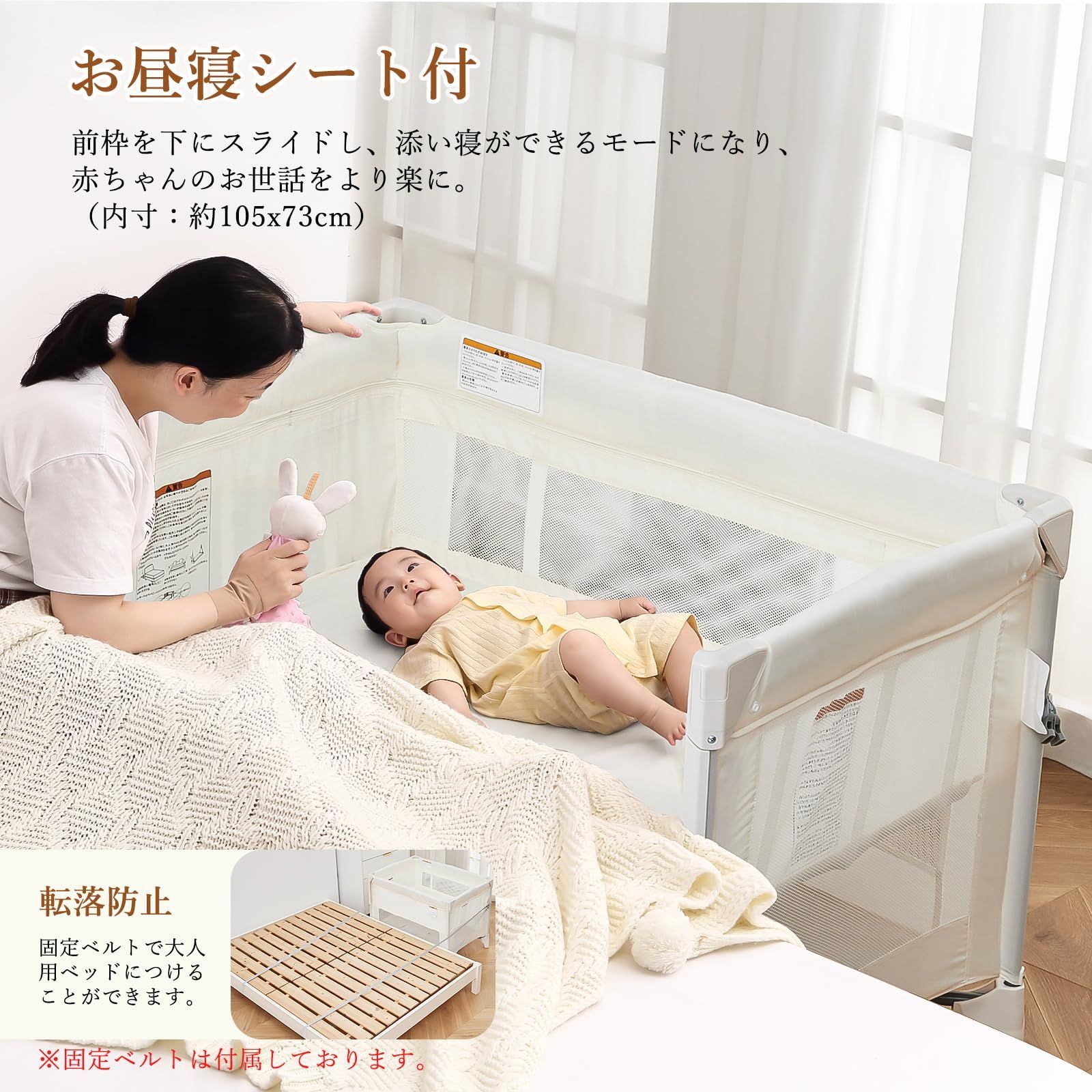 Thinkmax 折り畳み ベビーベッド おむつ台 クーファン 多機能 添い寝