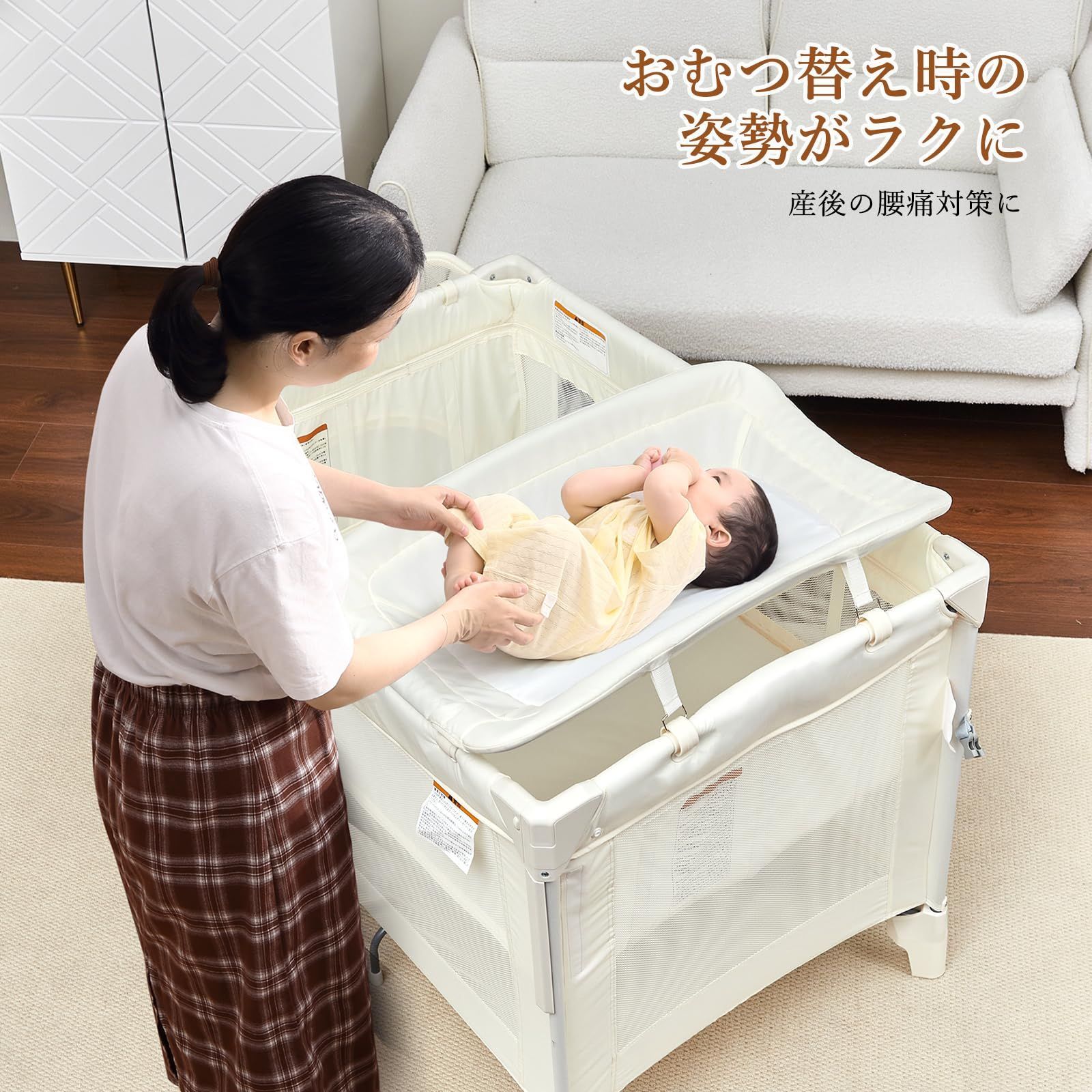 Thinkmax ベビーベッド／ゆりかご、おむつ替え台付き 【公式通販】