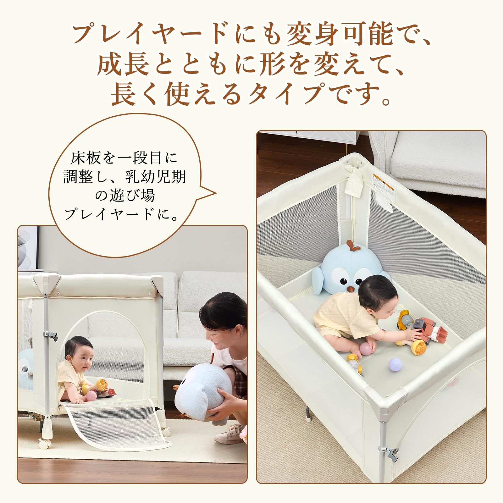 SALE，豊富な】 Thinkmax [アップグレード版] ベビーベッド ワン 