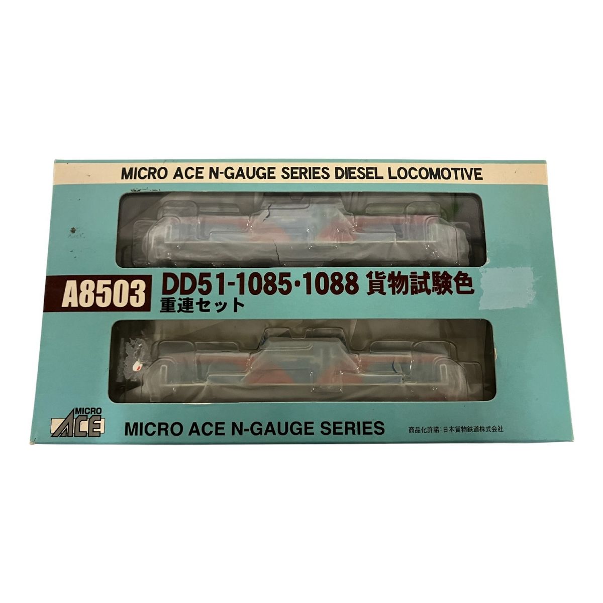 マイクロエースA8503/ DD51-1085・1088 貨物試験色 重連セット MICRO ACE A8503 DD51 1085・1088 貨物試験色 重連セット Nゲージ 鉄道