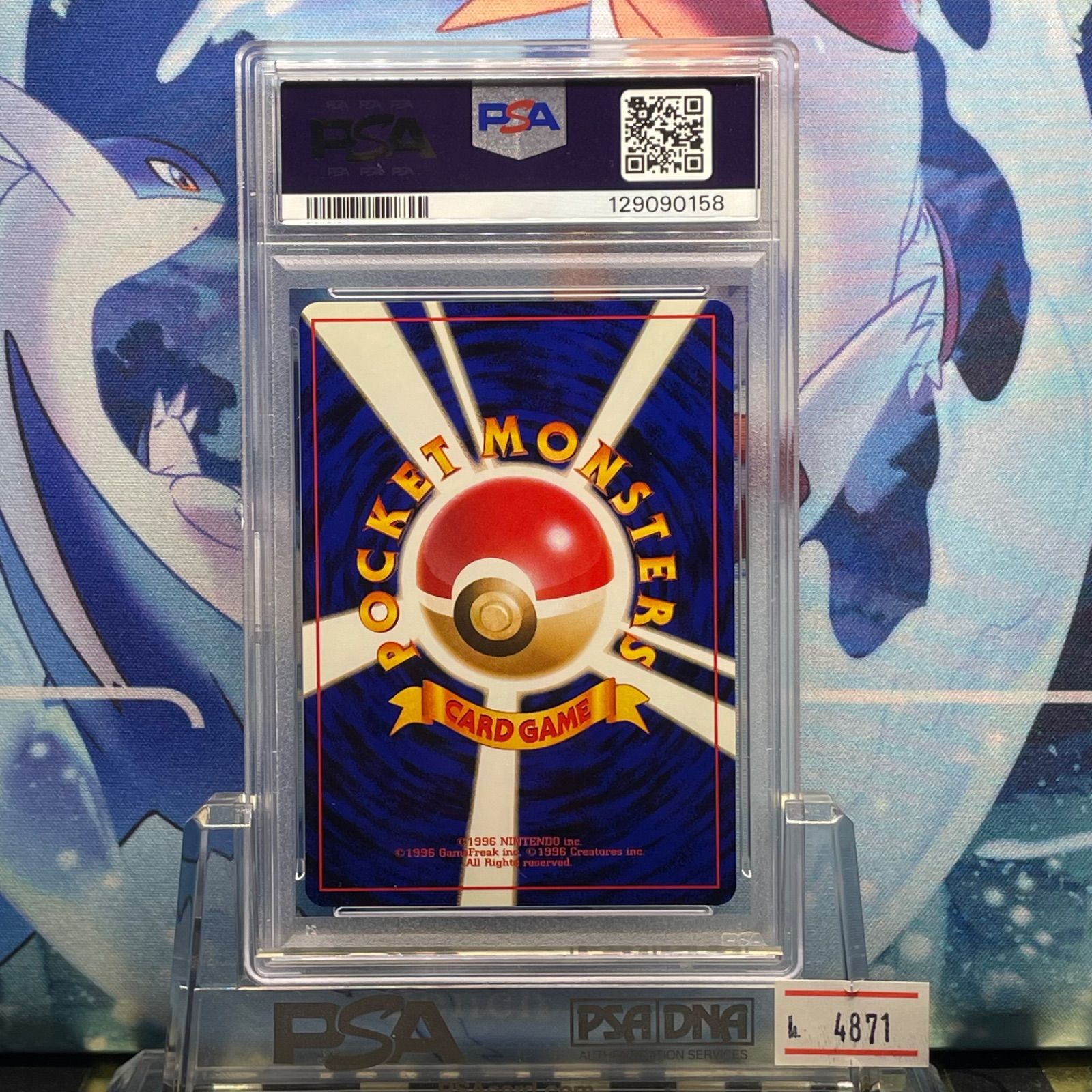 PSA9 マチスのライチュウ CP 旧裏 PMCG LV.32 クチバシティジムマチス