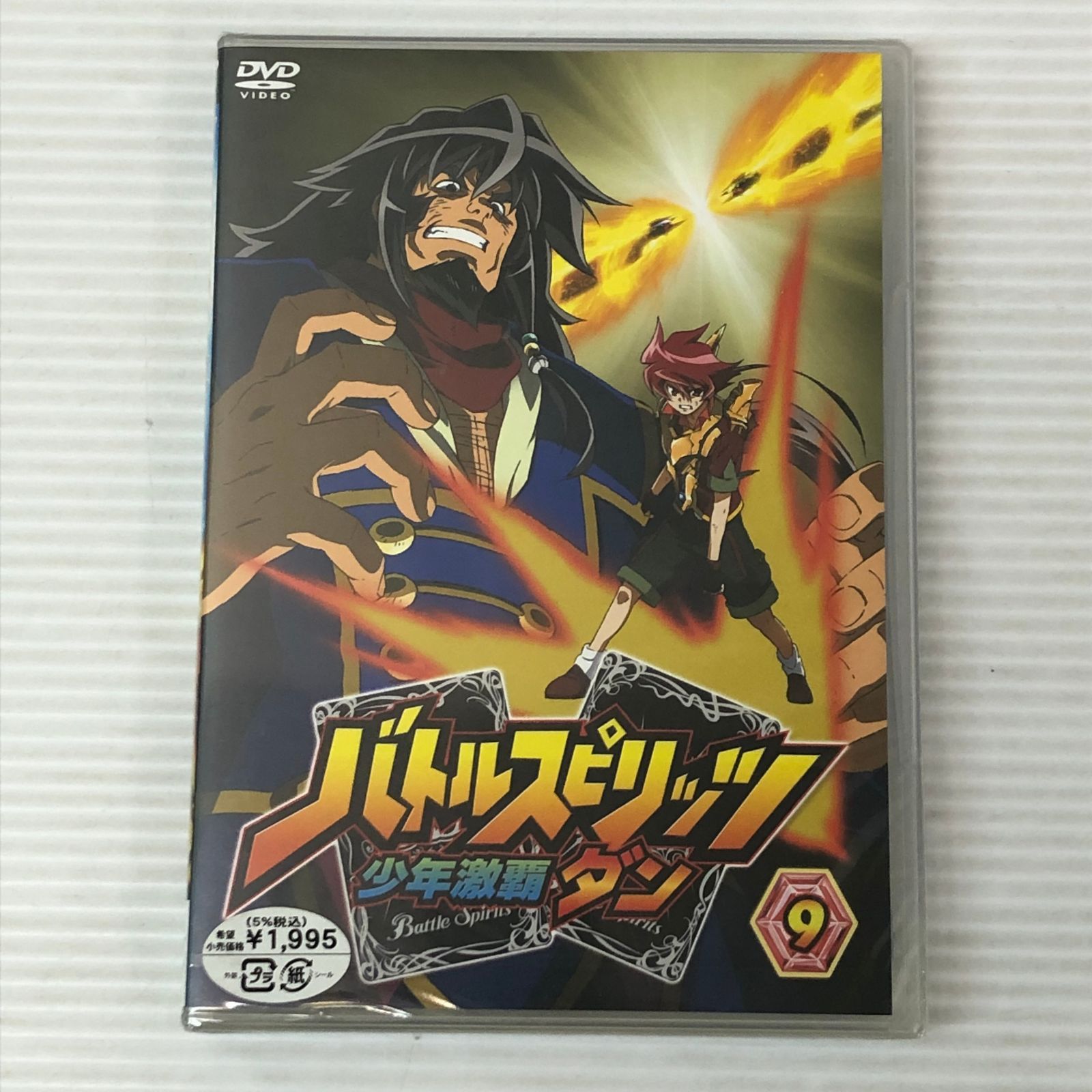 バトルスピリッツ　少年激覇ダン　DVD Amazon.co.jp: バトルスピリッツ少年激覇ダン16 [DVD] : 大浦冬華