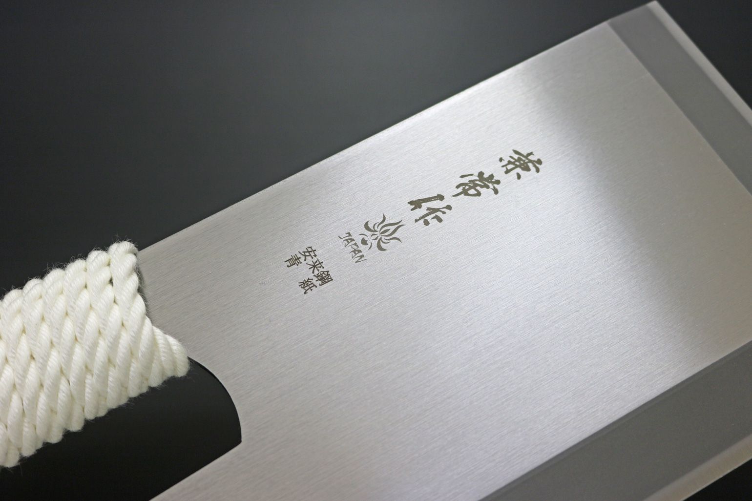 KC-577 兼常作 安来鋼青紙 麺切庖丁 ロープ巻 包丁 300mm KC-577 兼常作 安来鋼青紙 麺切庖丁 ロープ巻 包丁 300mm - メルカリ