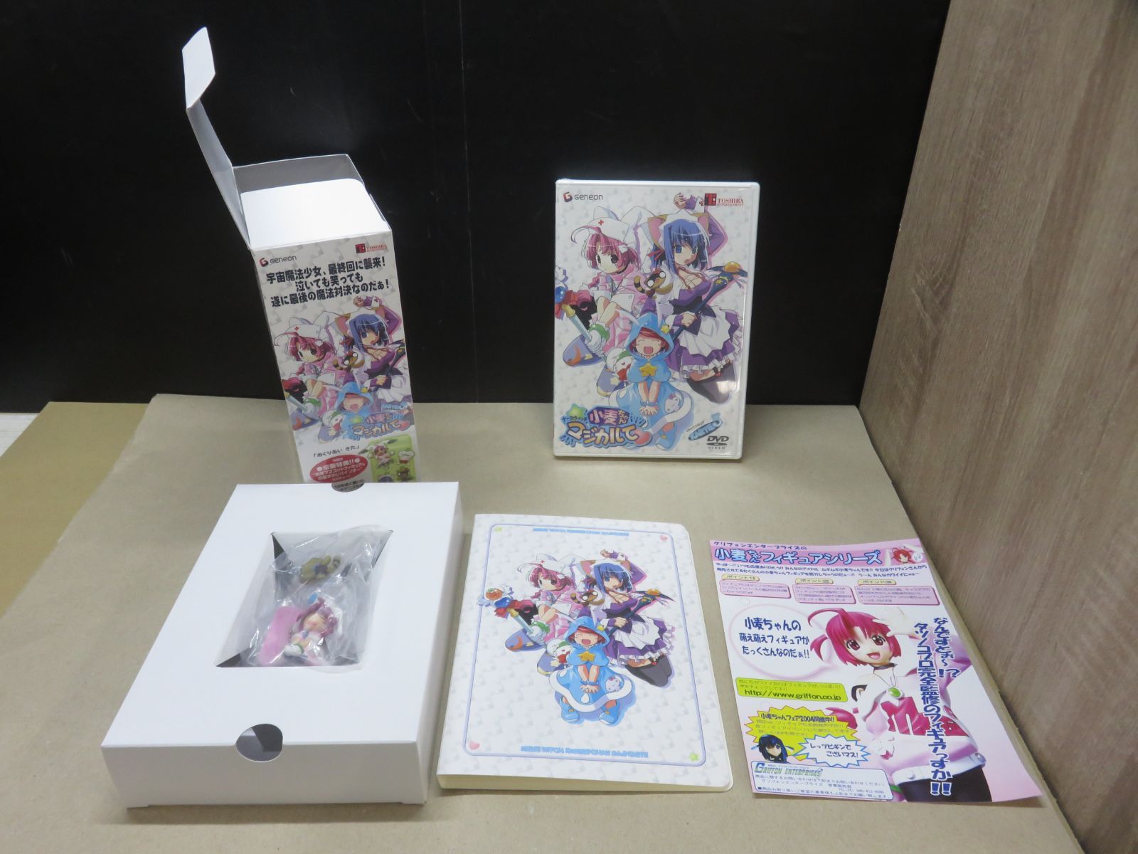 DVD】ナースウィッチ 小麦ちゃん マジカルて KARTE.5 [限定版] ※一部未